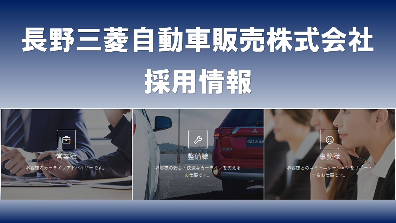 トップイメージカタログ 適切な 三菱 自動車 社員 割引